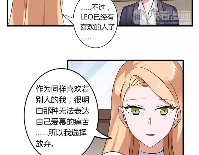 第56话 爸爸来了(1/2)-第58话
