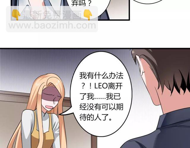 第56话 爸爸来了(1/2)-第58话