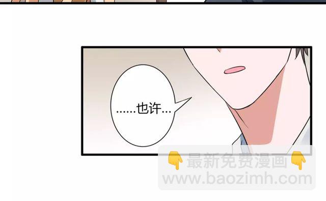 第56话 爸爸来了(1/2)-第58话