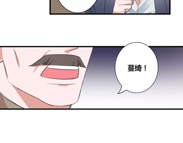 第56话 爸爸来了(1/2)-第58话