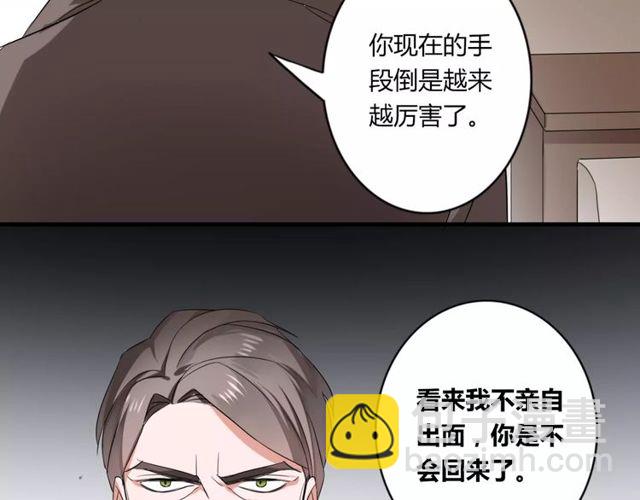 第56话 爸爸来了(1/2)-第58话