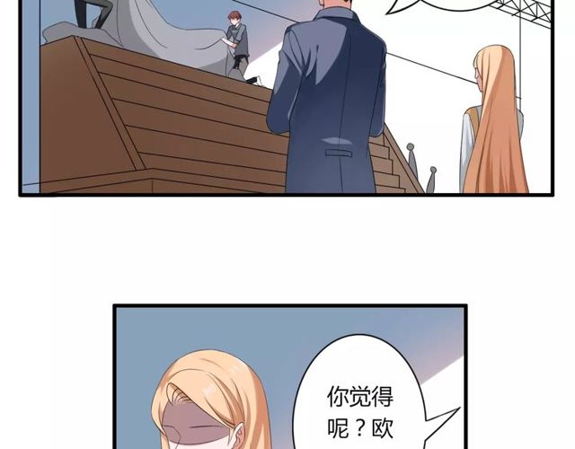 第56话 爸爸来了(1/2)-第58话