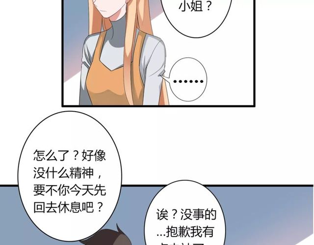 第56话 爸爸来了(1/2)-第58话