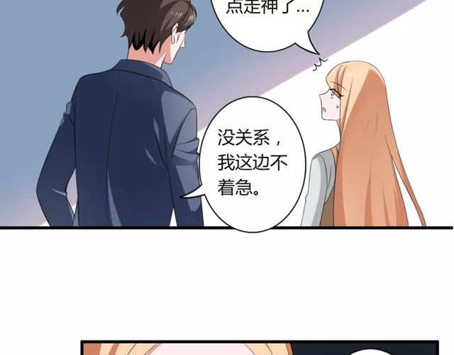 第56话 爸爸来了(1/2)-第58话