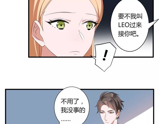 第56话 爸爸来了(1/2)-第58话