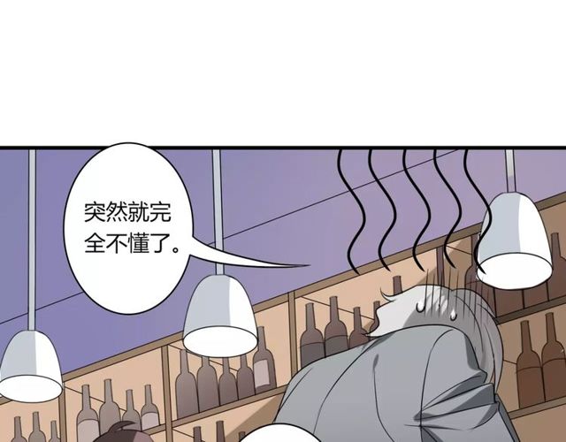 第58话 意外惊喜(1/2)-第60话