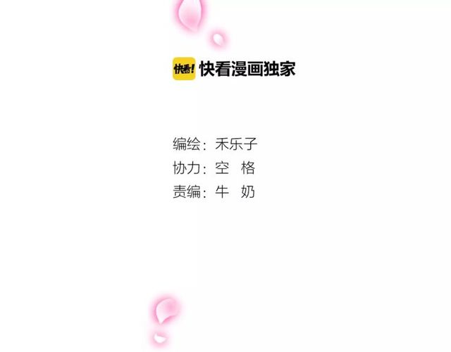 第58话 意外惊喜(1/2)-第60话