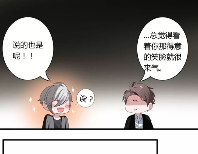 第58话 意外惊喜(1/2)-第60话