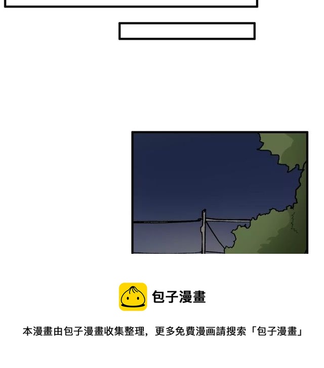 第58话 意外惊喜(1/2)-第60话