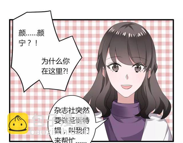 第58话 意外惊喜(1/2)-第60话