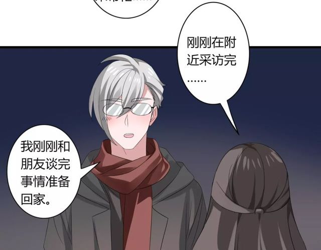 第58话 意外惊喜(1/2)-第60话