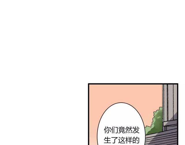 第58话 意外惊喜(1/2)-第60话