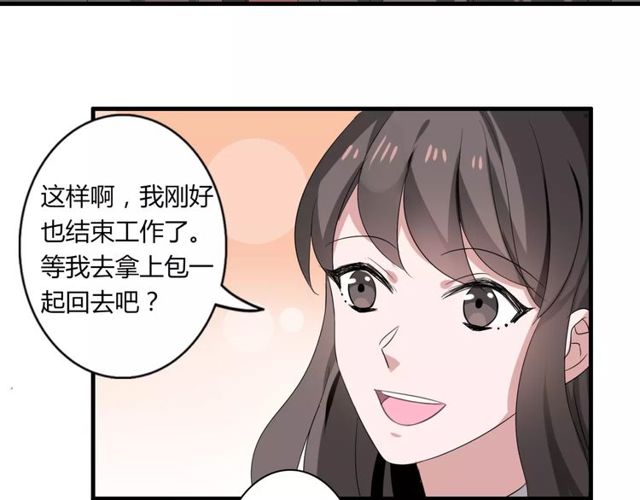 第58话 意外惊喜(1/2)-第60话