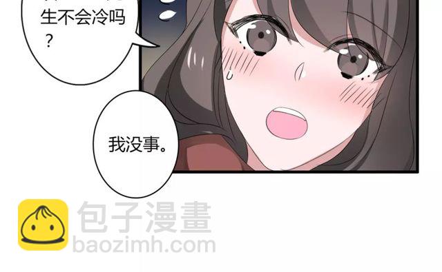 第58话 意外惊喜(1/2)-第60话