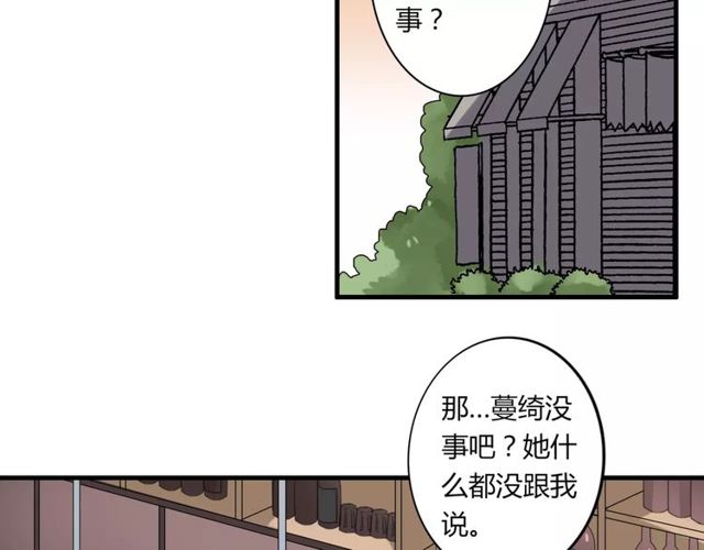 第58话 意外惊喜(1/2)-第60话