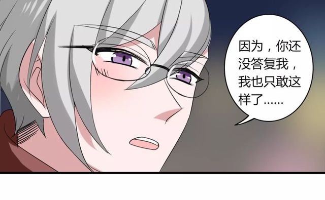 第58话 意外惊喜(1/2)-第60话
