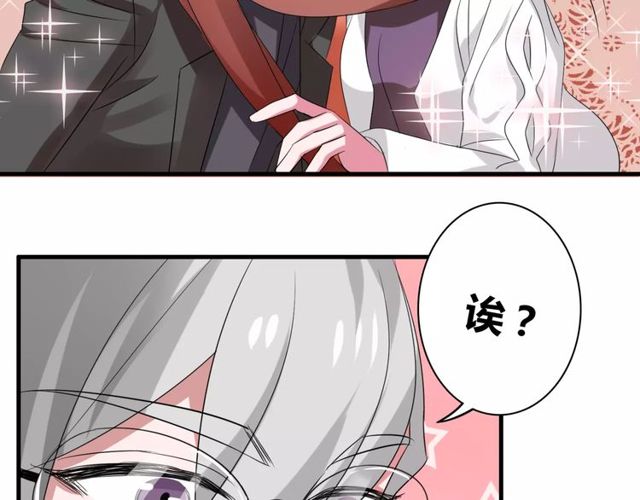 第58话 意外惊喜(1/2)-第60话