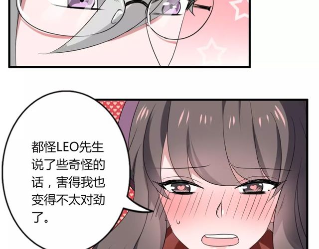 第58话 意外惊喜(1/2)-第60话