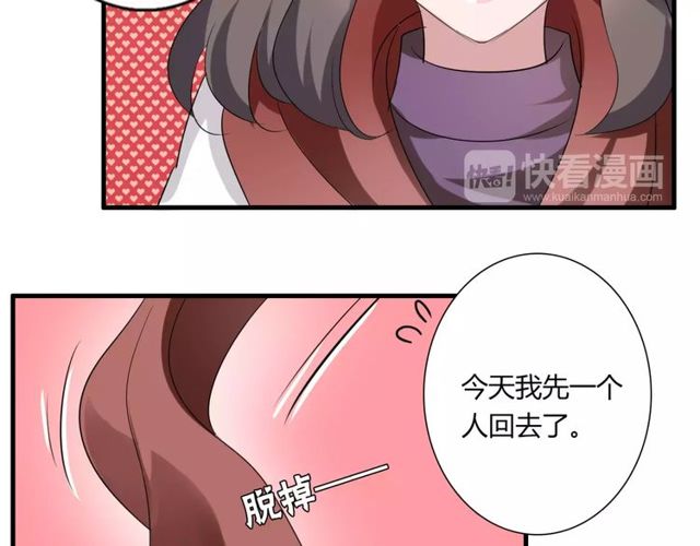 第58话 意外惊喜(1/2)-第60话