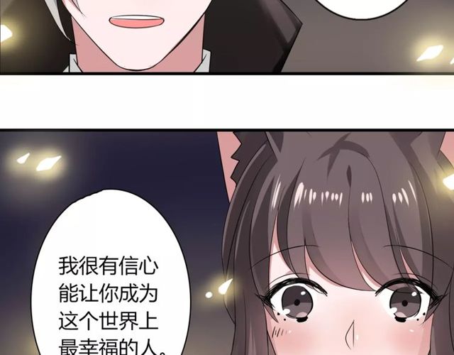 第60话 我也喜欢你呀(1/2)-第62话