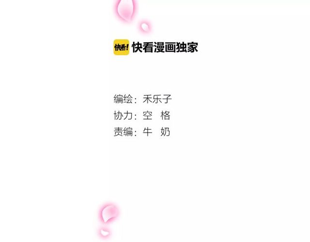 第60话 我也喜欢你呀(1/2)-第62话