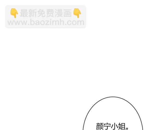 第60话 我也喜欢你呀(1/2)-第62话