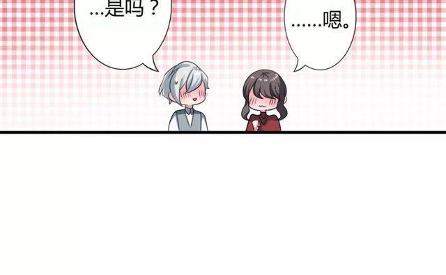 第60话 我也喜欢你呀(1/2)-第62话