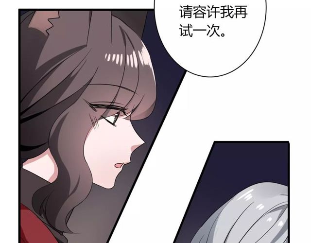 第60话 我也喜欢你呀(1/2)-第62话