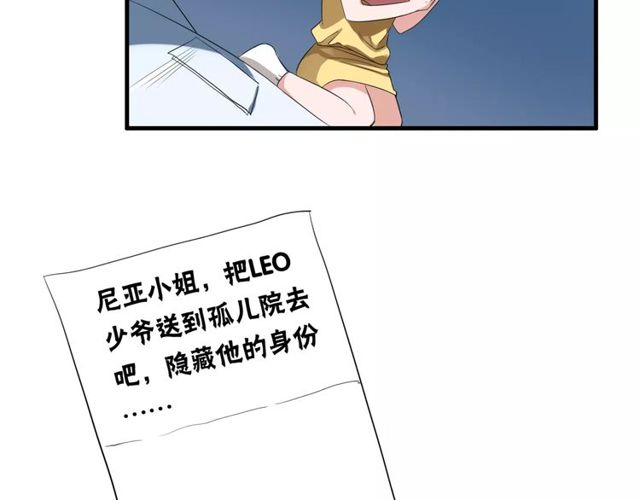 第62话 关系危机-第64话