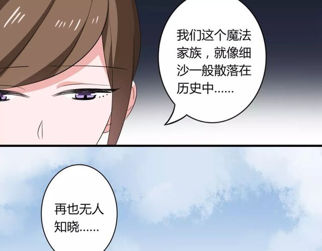 第62话 关系危机-第64话
