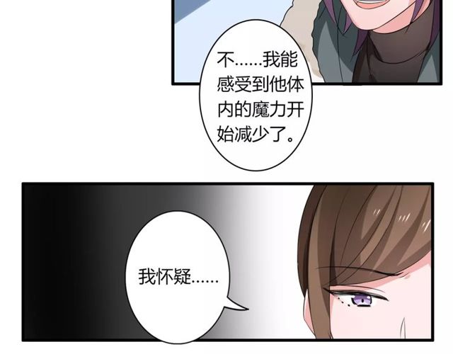第62话 关系危机-第64话