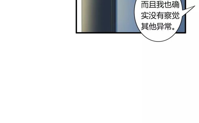 第62话 关系危机-第64话