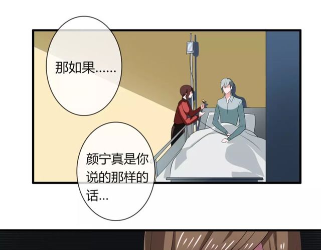 第62话 关系危机-第64话