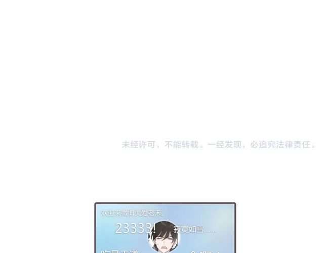 第62话 关系危机-第64话