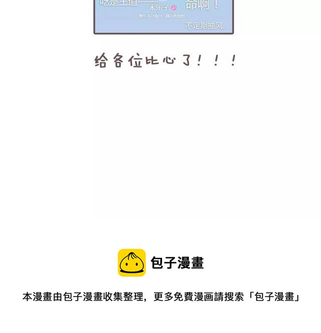 第62话 关系危机-第64话