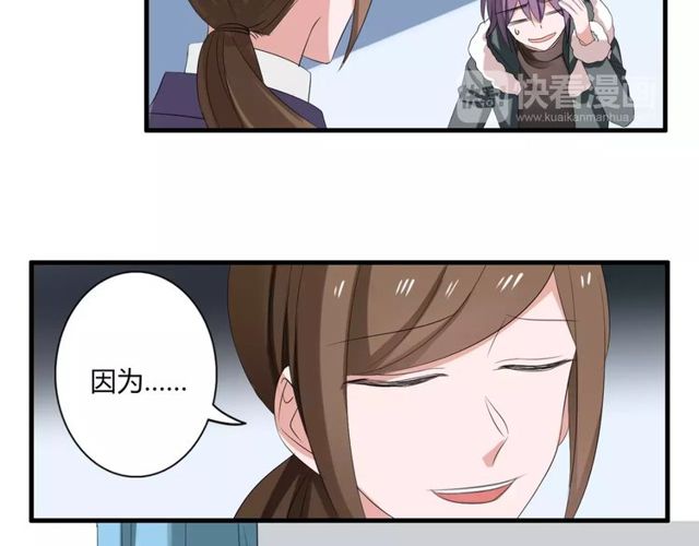 第62话 关系危机-第64话