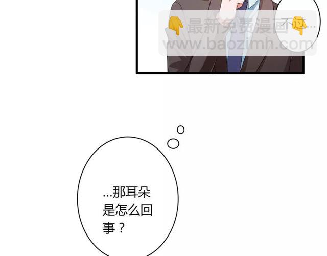 第64话 你还和以前一样(1/2)-第66话