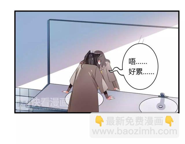 第64话 你还和以前一样(1/2)-第66话