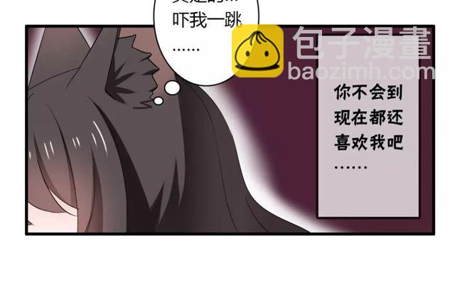 第64话 你还和以前一样(1/2)-第66话