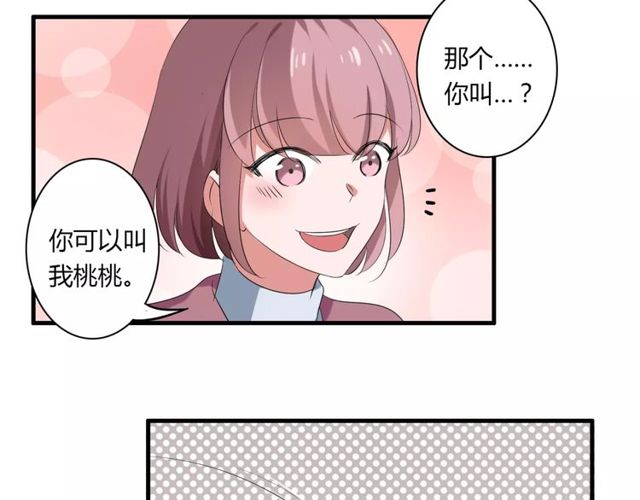 第64话 你还和以前一样(1/2)-第66话