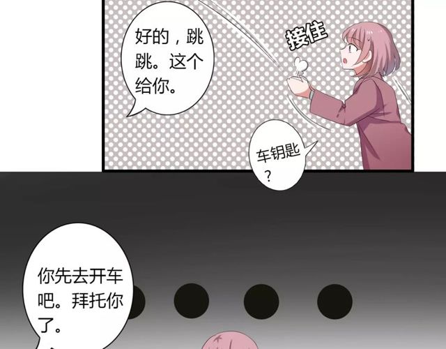 第64话 你还和以前一样(1/2)-第66话