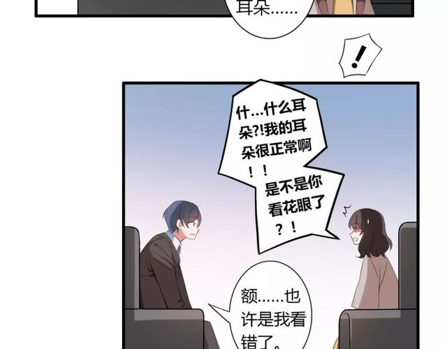第64话 你还和以前一样(1/2)-第66话