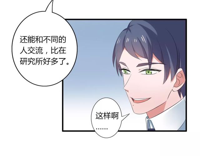第64话 你还和以前一样(1/2)-第66话