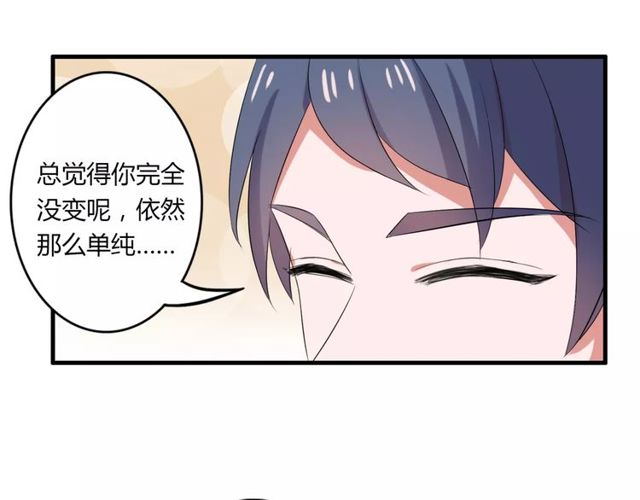 第64话 你还和以前一样(1/2)-第66话