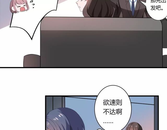 第64话 你还和以前一样(1/2)-第66话