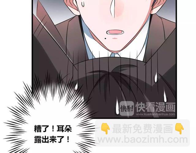 第64话 你还和以前一样(1/2)-第66话