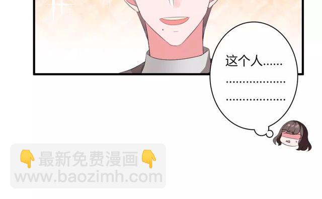 第66话 我是她的男朋友(1/2)-第68话