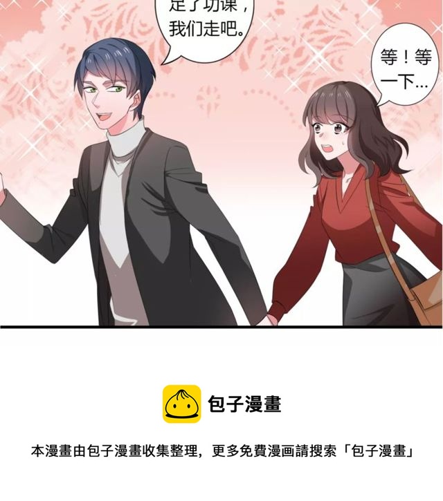 第66话 我是她的男朋友(1/2)-第68话