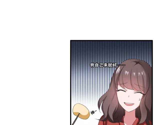 第66话 我是她的男朋友(1/2)-第68话