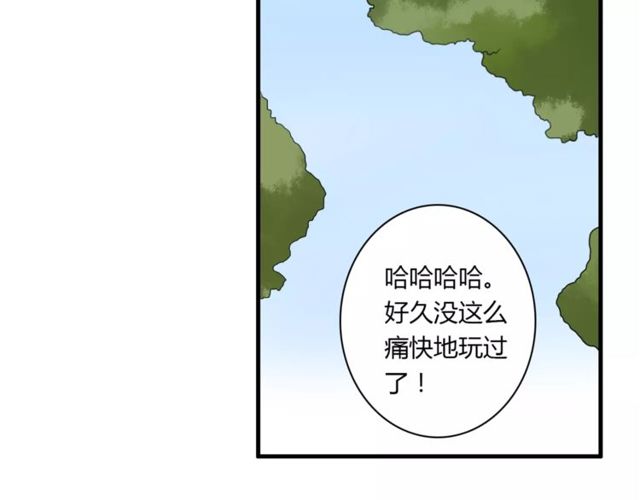 第66话 我是她的男朋友(1/2)-第68话